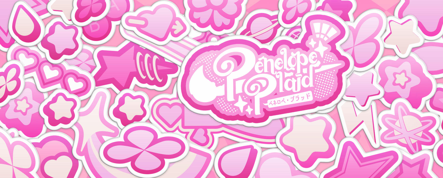 Kawaii Corporation Iconography, 2023