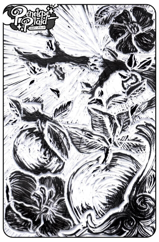 John 15:5, 2025. Linocut Stamp.